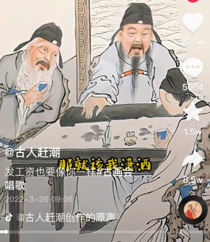 抖音古画会唱歌项目，创意视频月收入四位数，新手即可操作！【教程+素材+软件】网赚项目-副业赚钱-互联网创业-独家轻创IP星泽云创