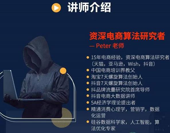 Peter短视频专栏：如何寻找视频素材.如何制作爆款视频.如何发布爆款视频网赚项目-副业赚钱-互联网创业-独家轻创IP星泽云创