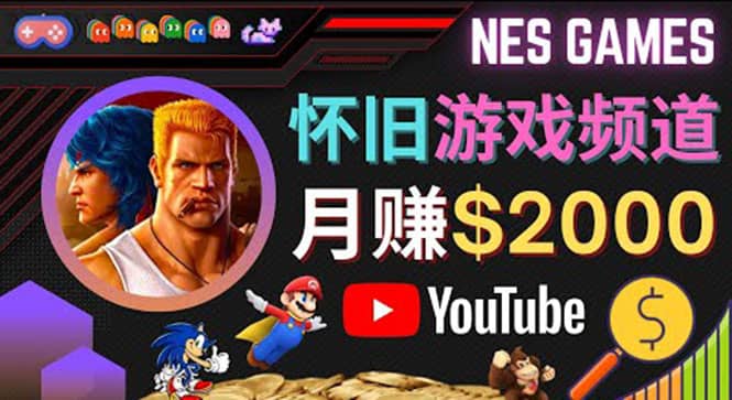 业余时间玩小游戏，操作简单，录制游戏视频即可赚钱，月赚2000美元网赚项目-副业赚钱-互联网创业-独家轻创IP星泽云创