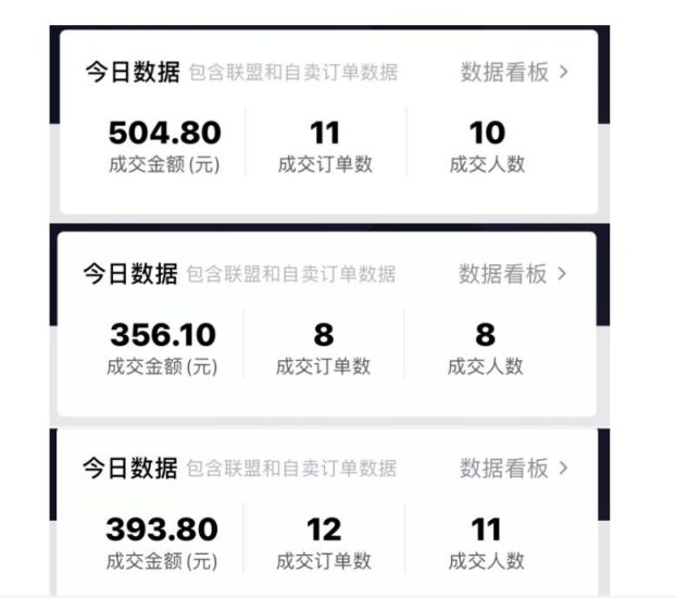 酷酷说钱：抖音做了一个月6.5万粉丝，日入300-500，公布了【付费文章】网赚项目-副业赚钱-互联网创业-独家轻创IP星泽云创