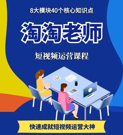 图文人物故事音乐任务，快速成就短视频运营大神网赚项目-副业赚钱-互联网创业-独家轻创IP星泽云创