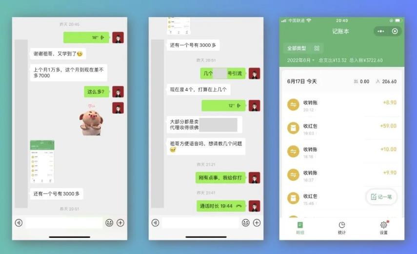 祖小来-简单易复制，月收益1万+的虚拟产品项目，实战玩法详解（视频教程+文档）网赚项目-副业赚钱-互联网创业-独家轻创IP星泽云创