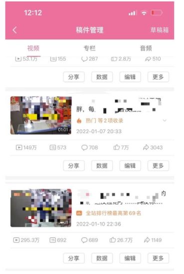 抖音6个月变现19w,日入500-3000,完整版实操攻略教程(视频+文档)网赚项目-副业赚钱-互联网创业-独家轻创IP星泽云创