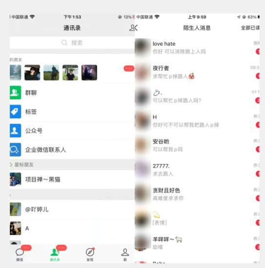 男儿国《关于视频号如何赚钱》适合中小视频博主施展拳脚!(付费文章)网赚项目-副业赚钱-互联网创业-独家轻创IP星泽云创