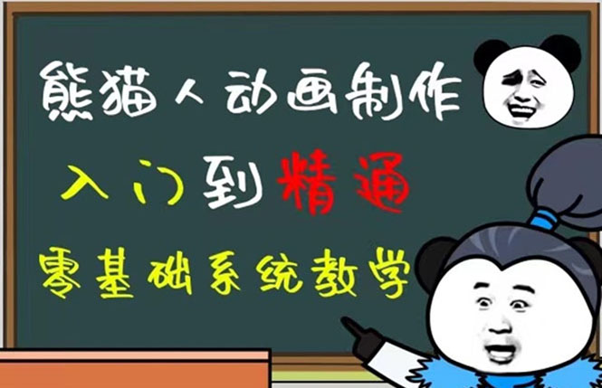 豆十三抖音快手沙雕视频教学课程，快速爆粉（素材+插件+视频）网赚项目-副业赚钱-互联网创业-独家轻创IP星泽云创