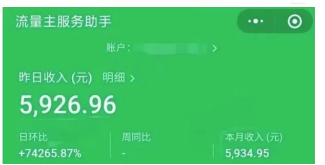 图片[2]-AIGC+中老年赛道引爆公众号流量主，日入5000+不是问题【揭秘】-讯领网创