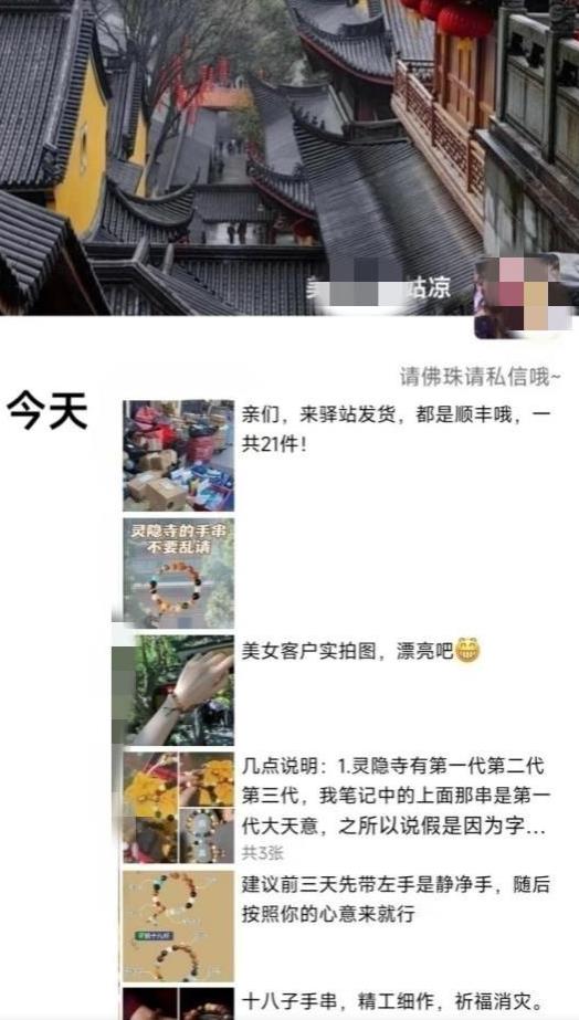 图片[2]-被忽略的蓝海品类“十八籽”，10倍的利润差价，同行一天几十单【揭秘】-讯领网创