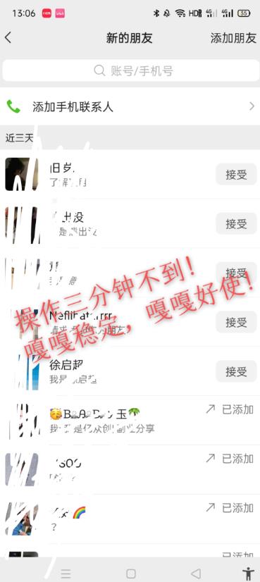 图片[2]-小红书找搭子暴力精准锁粉+引流日引200+精准粉-讯领网创