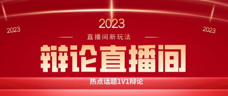 直播间最简单暴力玩法，撸音浪日入500+，绿色直播不封号新手容易上手【揭秘】网赚项目-副业赚钱-互联网创业-独家轻创IP星泽云创