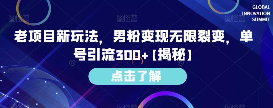 小红书免费AI工具绘画变现玩法，一天5分钟傻瓜式操作，0成本日入300+【揭秘】网赚项目-副业赚钱-互联网创业-独家轻创IP星泽云创