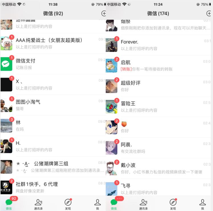 图片[2]-小红书暴力无限曝光，引流创业粉，精准粉揭秘（教程+脚本）-讯领网创