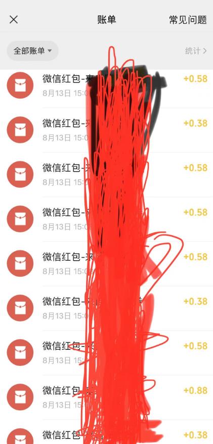 图片[2]-最新国元夏季活动无限接码撸0.38-0.88元，简单操作红包秒到【详细操作教程】-讯领网创