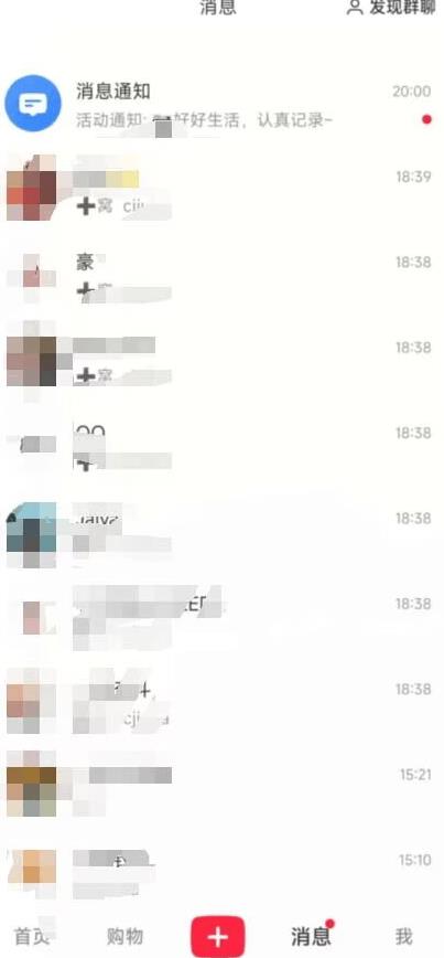 图片[2]-最新小红书最新引流技术无限曝光，亲测单账号日引精准粉100+无压力（脚本＋教程）-讯领网创