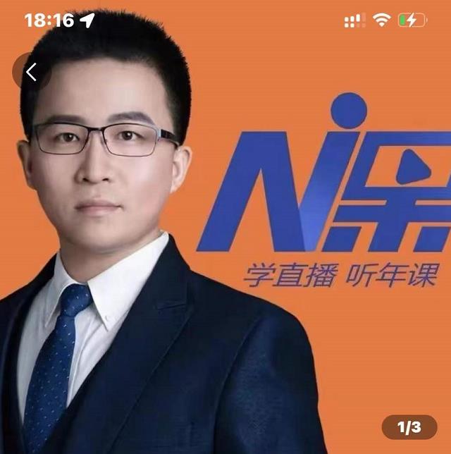 2022视能会点金手丰年，抖音直播课程系列课全套 价值16800元网赚项目-副业赚钱-互联网创业-独家轻创IP星泽云创