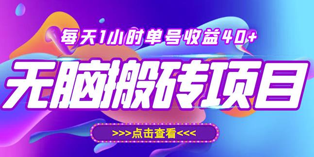 最新快看点无脑搬运玩法，每天一小时单号收益40+，批量操作日入200-1000+网赚项目-副业赚钱-互联网创业-独家轻创IP星泽云创