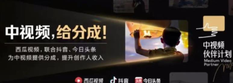 2022年最新中视频变现最稳最长期的项目，一个账号月入几万很简单网赚项目-副业赚钱-互联网创业-独家轻创IP星泽云创