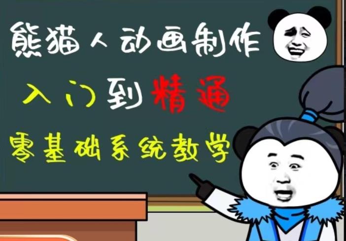 外边卖699的豆十三抖音快手沙雕视频教学课程，快速爆粉，月入10万+（素材+插件+视频）网赚项目-副业赚钱-互联网创业-独家轻创IP星泽云创