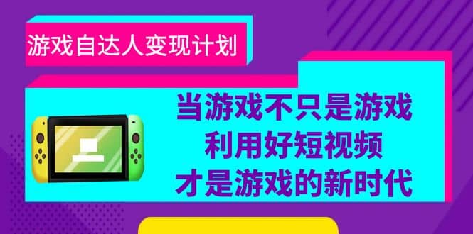 批量注册邮箱，支持国外国内邮箱，无风控，效率高，小白保姆级教程网赚项目-副业赚钱-互联网创业-独家轻创IP星泽云创