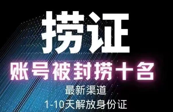 2023年最新抖音八大技术，一证多实名，秒注销，断抖破投流，永久捞证，钱包注销，跳人脸识别，蓝V多实网赚项目-副业赚钱-互联网创业-独家轻创IP星泽云创