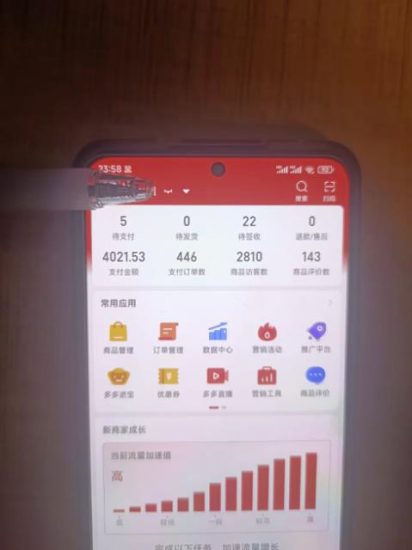 淘k·拼多多虚拟开店打卡群：一群人同行快过一个人单独摸索（昨日群里有小伙伴日入3000+）网赚项目-副业赚钱-互联网创业-独家轻创IP星泽云创