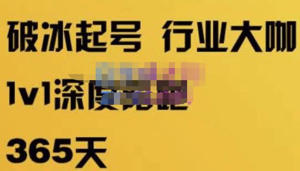 珍妮·短视频直播（定制）线上陪跑，平台逻辑及赛道选择、短视频数据分析技巧、直播三大核心等网赚项目-副业赚钱-互联网创业-独家轻创IP星泽云创