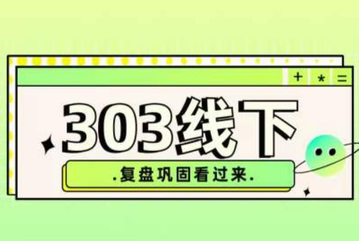 纪主任·拼多多爆款训练营【23/03月】，线上​复盘巩固课程网赚项目-副业赚钱-互联网创业-独家轻创IP星泽云创