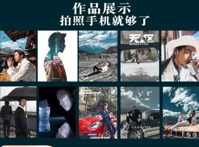 炫奇·手机摄影从新手到大师，​人像摄影里的构图，色彩的原理，修图软件的使用网赚项目-副业赚钱-互联网创业-独家轻创IP星泽云创