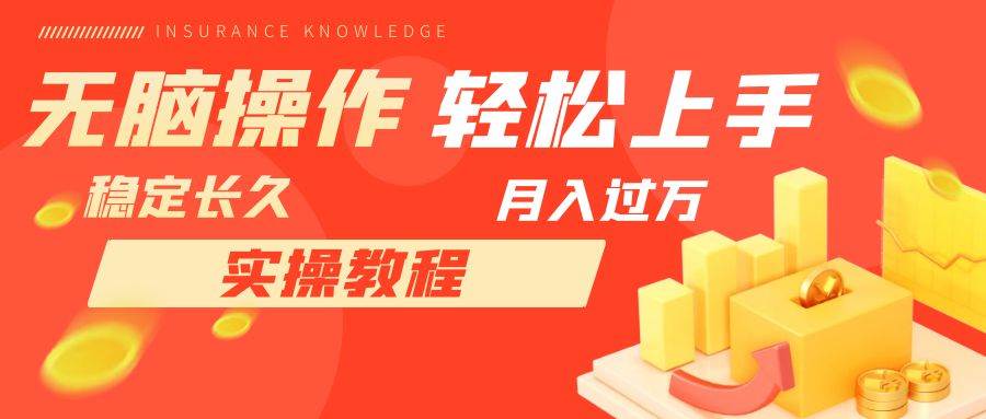 （7596期）长久副业，轻松上手，每天花一个小时发营销邮件月入10000+网赚项目-副业赚钱-互联网创业-独家轻创IP星泽云创