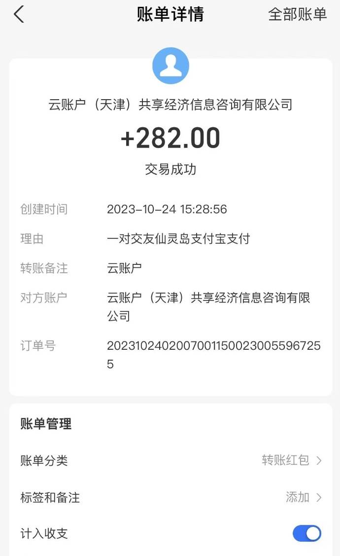 （7745期）聊天赚钱，在家就能做，可以多账号放大收益，单号日利润200+