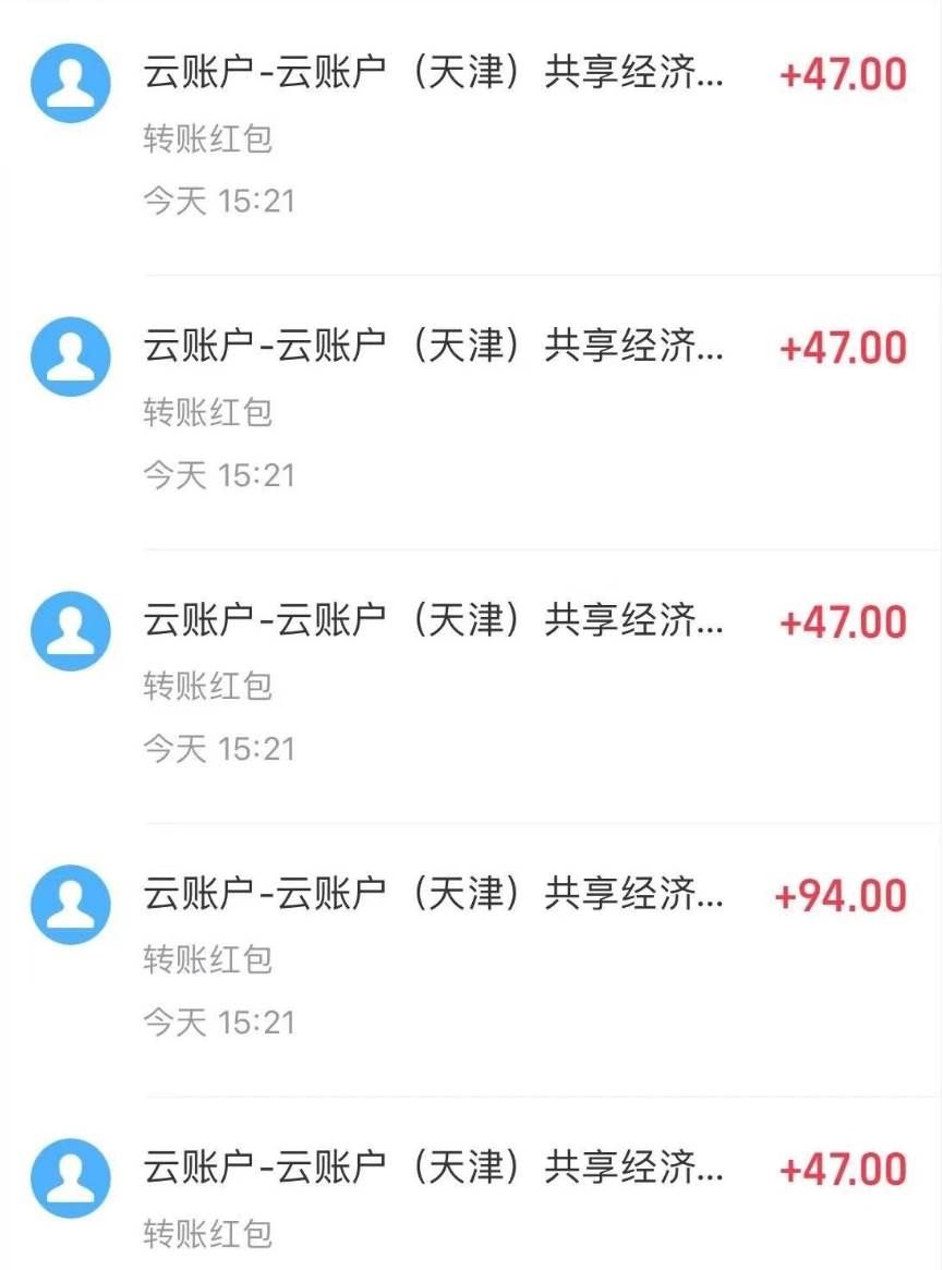 （7745期）聊天赚钱，在家就能做，可以多账号放大收益，单号日利润200+