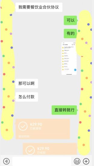 外面收费3980的蓝海新赛道,小红书虚拟资源新手小白可以直接上手的副业,一部手机月入过万不是问题【揭秘】网赚项目-副业赚钱-互联网创业-独家轻创IP星泽云创
