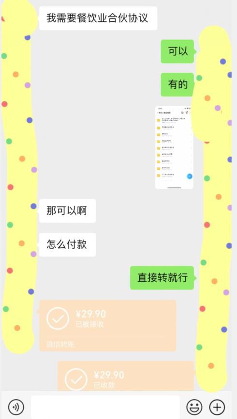 外面收费3980的蓝海新赛道，小红书虚拟资源新手小白可以直接上手的副业，一部手机月入过万不是问题【揭秘】网赚项目-副业赚钱-互联网创业-独家轻创IP星泽云创