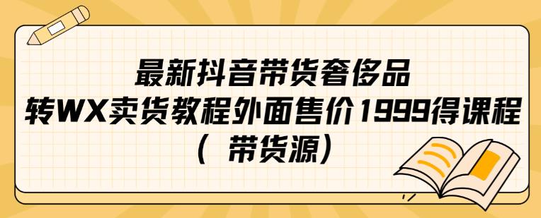 男粉变现，急速涨粉独家二创方法，全套流程教你玩转“男粉项目”【揭秘】网赚项目-副业赚钱-互联网创业-独家轻创IP星泽云创