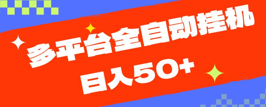 闷声发财的情感复合大师项目，简单且暴利，一单利润300-1500，模式不同收益不同【揭秘】网赚项目-副业赚钱-互联网创业-独家轻创IP星泽云创