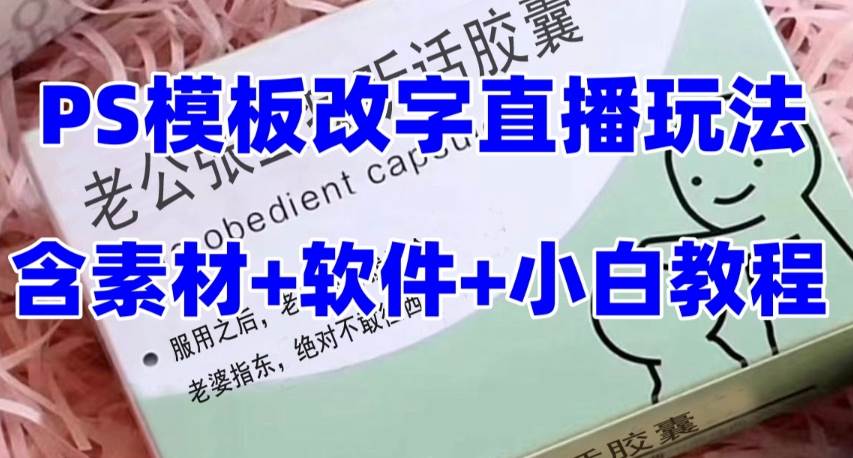 水獭会怎么做抖音，如何做一个赚钱的抖音号网赚项目-副业赚钱-互联网创业-独家轻创IP星泽云创