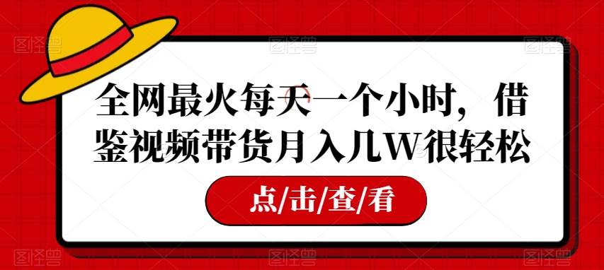 黄岛主·视频号儿女祝福视频引流变现分享课，银发经济新风囗【视频+素材】网赚项目-副业赚钱-互联网创业-独家轻创IP星泽云创