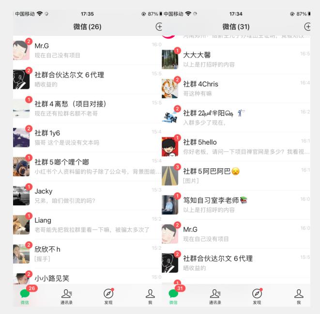 黄岛主·视频号儿女祝福视频引流变现分享课，银发经济新风囗【视频+素材】