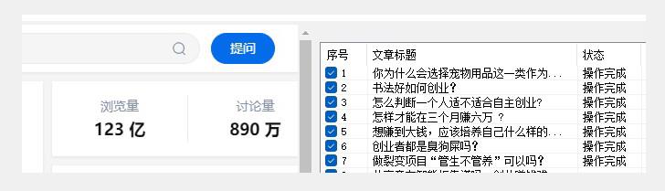 小红书种草广播剧，引流私域做网盘拉新，或售卖合集变现【揭秘】