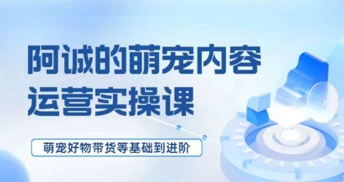 点金手0成本团购带货实操班，听话照做3天出单网赚项目-副业赚钱-互联网创业-独家轻创IP星泽云创