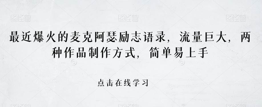 利用AI做文库，可落地实操，可放大批量操作的项目【揭秘】网赚项目-副业赚钱-互联网创业-独家轻创IP星泽云创