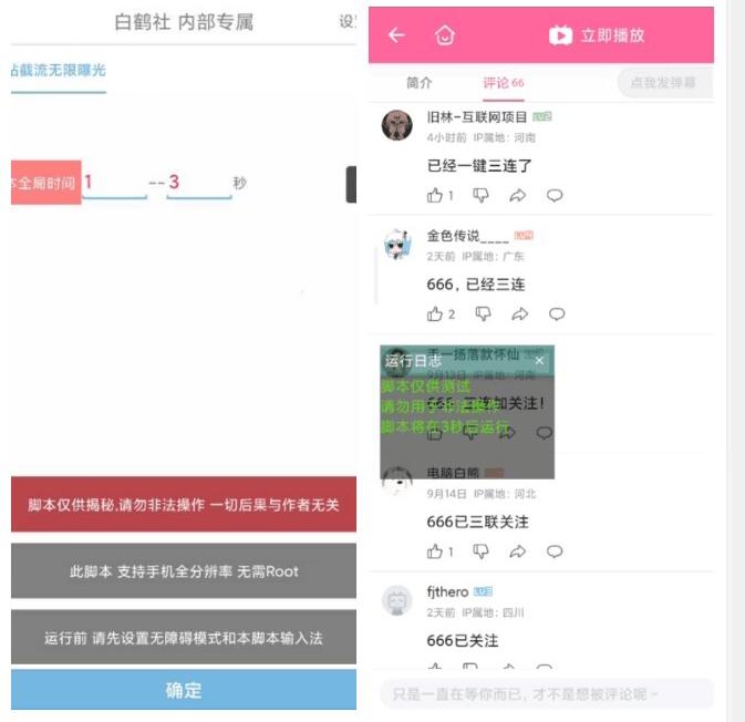 思维语录：快速涨粉变现，简单粗暴，手把手教你打造爆款视频！（教程+AI使用）【揭秘】
