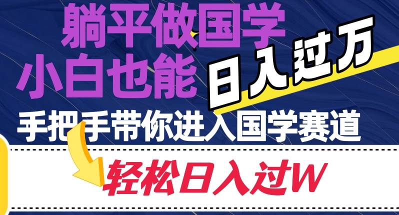 抖音绝美壁纸新玩法，喂饭级教程，一部手机无脑搬运，实操一周收入5000【揭秘】网赚项目-副业赚钱-互联网创业-独家轻创IP星泽云创