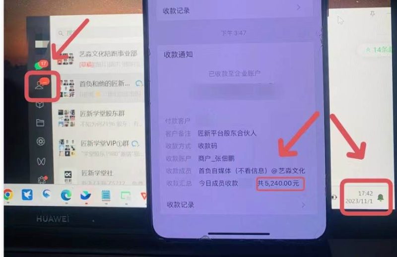 (8030期)年底最火红包封面项目,风口项目单月变现六位数保姆级教程!网赚项目-副业赚钱-互联网创业-独家轻创IP星泽云创