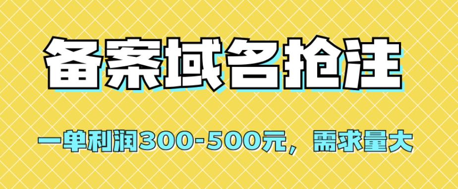 全网首发视频号不封号无人直播暴利玩法+流量印刷机变现，日入1000+【揭秘】网赚项目-副业赚钱-互联网创业-独家轻创IP星泽云创