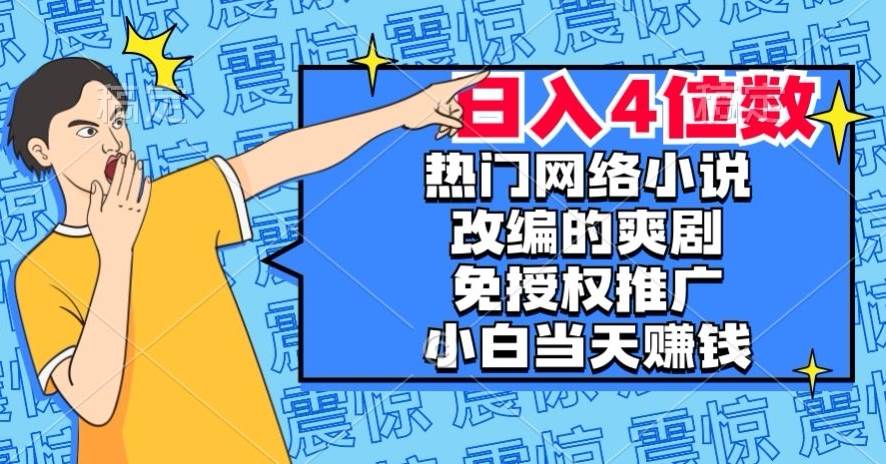 个人品牌打造2.0，个人微信号如何打造更有力量？网赚项目-副业赚钱-互联网创业-独家轻创IP星泽云创