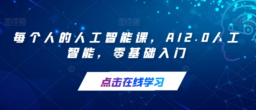 重磅揭秘！日入500+2023年9月yw男粉计划8.0全新玩法——《人性的利益》网赚项目-副业赚钱-互联网创业-独家轻创IP星泽云创