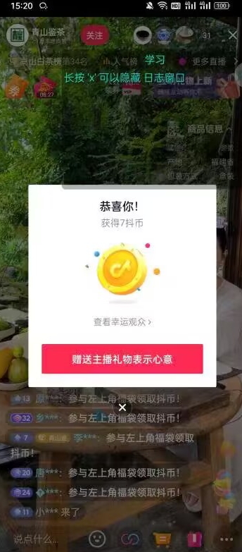 重磅揭秘！日入500+2023年9月yw男粉计划8.0全新玩法——《人性的利益》