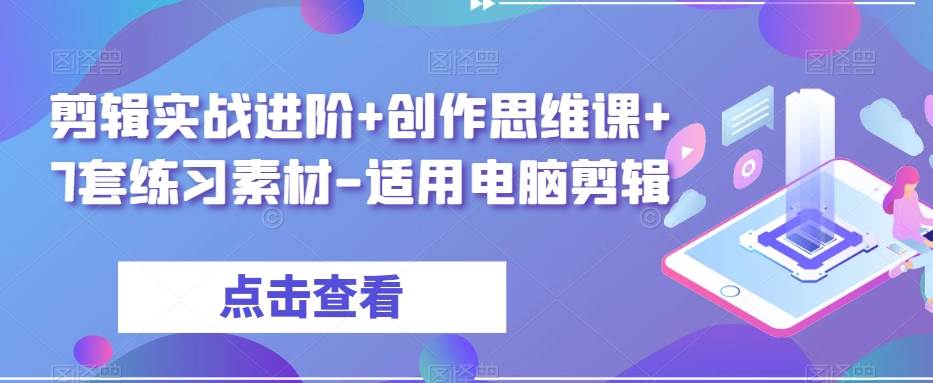 小说推文新玩法，黑岩故事会，日入几百甚至过万元【揭秘】网赚项目-副业赚钱-互联网创业-独家轻创IP星泽云创