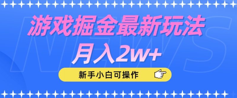 2023年视频号最新玩法，美食类视频号带货【内含去重方法】网赚项目-副业赚钱-互联网创业-独家轻创IP星泽云创