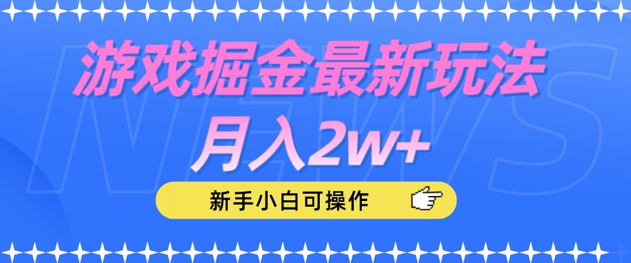 2023年视频号最新玩法，美食类视频号带货【内含去重方法】网赚项目-副业赚钱-互联网创业-独家轻创IP星泽云创